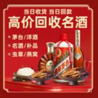 黄山徽州区远登烟酒商行